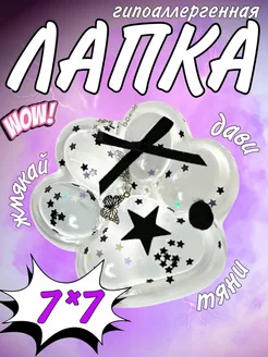 Распродажа 