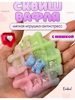 Распродажа 