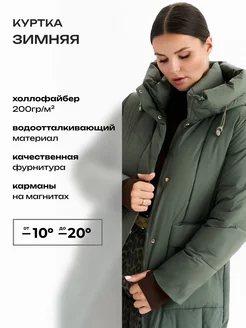 Распродажа  Размеры: 48 50 52 54 56 58 