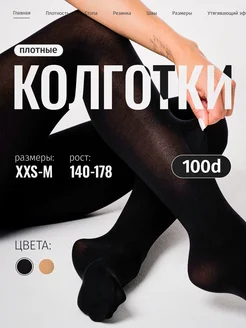 Распродажа  Размеры: 2-3 (38-46) 