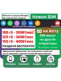 Распродажа 