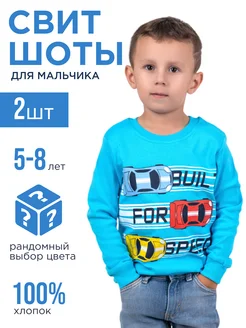 Распродажа 