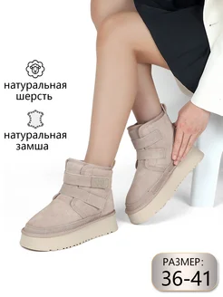 Распродажа  Размеры: 36 37 38 39 40 41 