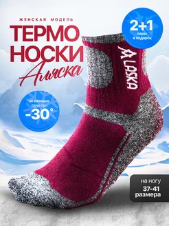 Распродажа  Размеры: универсальный 