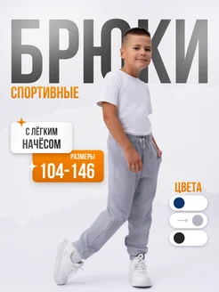 Распродажа  Размеры: 104 110 116 122 128 134 140 146 