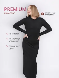 Распродажа  Размеры: 46 44 42 