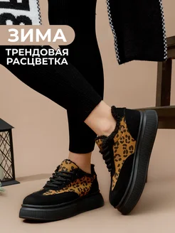 Распродажа  Размеры: 36 37 38 39 40 41 