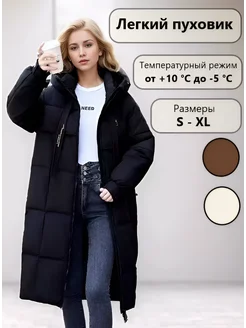 Распродажа  Размеры: 42 44 46 48 