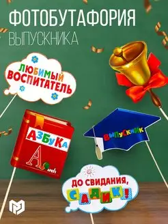Распродажа 
