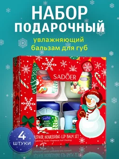 Распродажа .