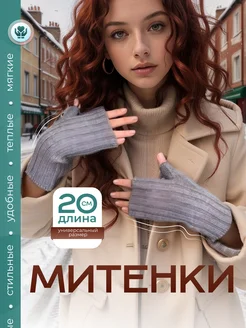 Распродажа  Размеры: 7-9 