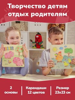 Распродажа .