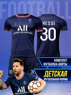 Распродажа  Размеры: 128-134 134-140 140-146 146-152 152-158 158-164 122-128 116-122 