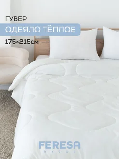 Скидка на Одеяло ikea 2 спальное евро 175х215 всесезонное Гувер
