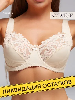 Скидка на Бюстгальтер кружевной большие размеры