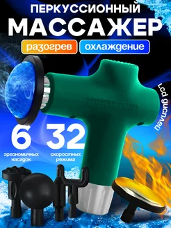 Распродажа .