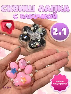 Распродажа 