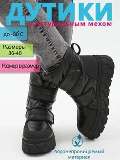Распродажа  Размеры: 36 37 38 39 40 