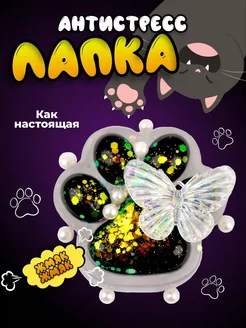 Распродажа 