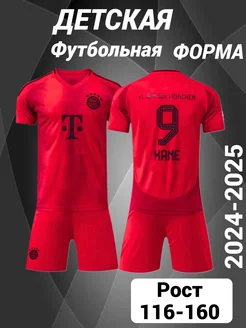 Распродажа  Размеры: 116-120 120-126 126-132 132-138 138-144 144-150 152-156 