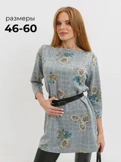 Распродажа .