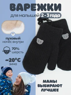 Распродажа  Размеры: 2-3 года 