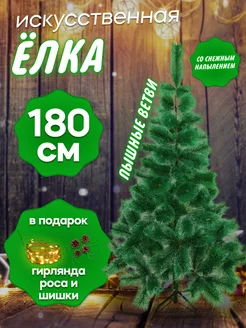 Распродажа .