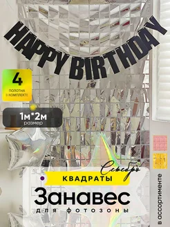 Распродажа 