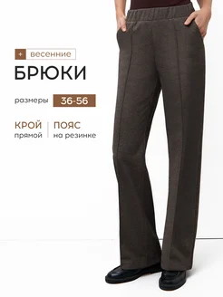 Распродажа  Размеры: 40 42 44 46 48 50 52 36 38 54 56 