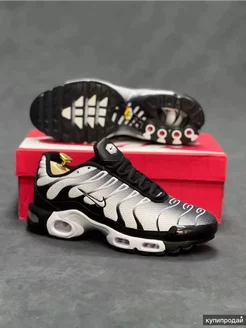 Распродажа .