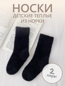 Распродажа  Размеры: 11-14 см 17-19 см 20-23 см 