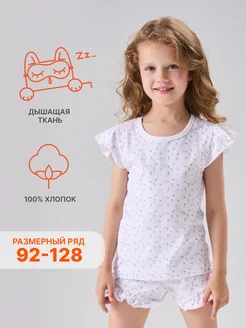 Распродажа .