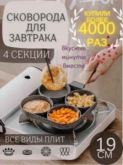 Распродажа .