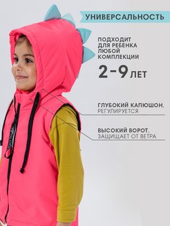 Распродажа  Размеры: 98-104 110-116 116-122 80-86 86-92 92-98 104-110 122-128 