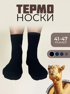 Распродажа  Размеры: 41-47 
