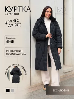 Распродажа  Размеры: 42 44 46 48 50 