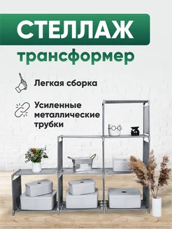 Распродажа 