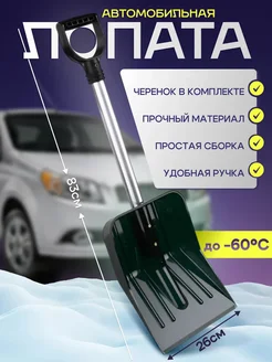 Распродажа .