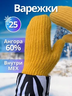 Распродажа  Размеры: 6,5-8,5 