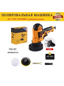 Распродажа .