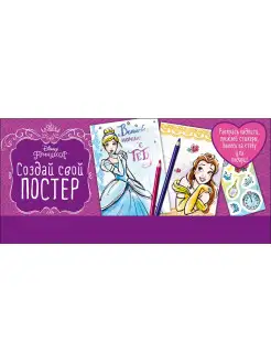 Распродажа .