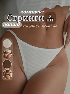 Распродажа  Размеры: 42-46 48-52 