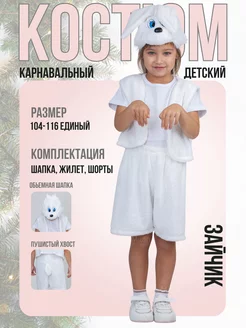 Распродажа  Размеры: 104/116 