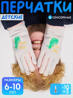 Распродажа  Размеры: ONESIZE 