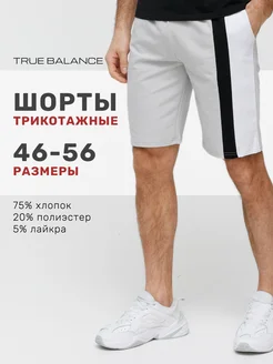 Распродажа  Размеры: 46 