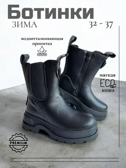 Распродажа  Размеры: СТЕЛЬКА 20,4 СМ СТЕЛЬКА 21 СМ СТЕЛЬКА 21,4 СМ СТЕЛЬКА 22 СМ СТЕЛЬКА 22,4 СМ СТЕЛЬКА 23 СМ 