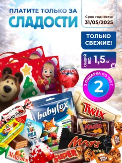 Распродажа 