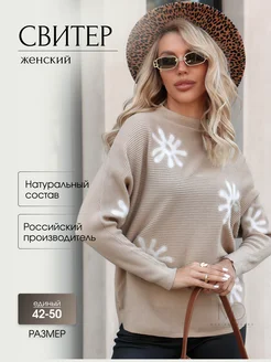 Распродажа  Размеры: 42-48 