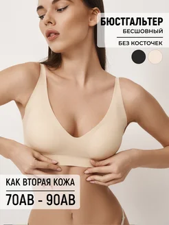 Распродажа  Размеры: XL XXL 