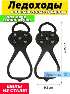 Распродажа  Размеры: 35-46 